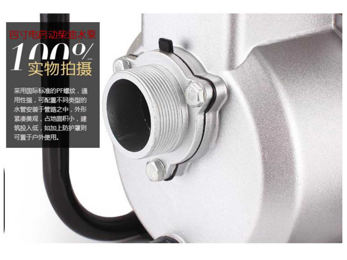 專門用于防汛抗災(zāi)的柴油水泵