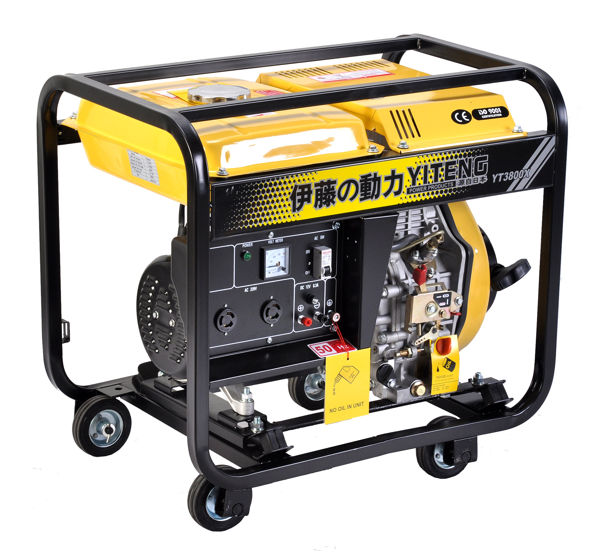 3KW手啟動柴油發(fā)電機組