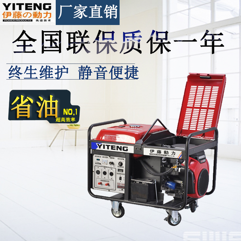 雙缸風冷汽油發(fā)電機//十千瓦汽油發(fā)電機//電啟動汽油發(fā)電機