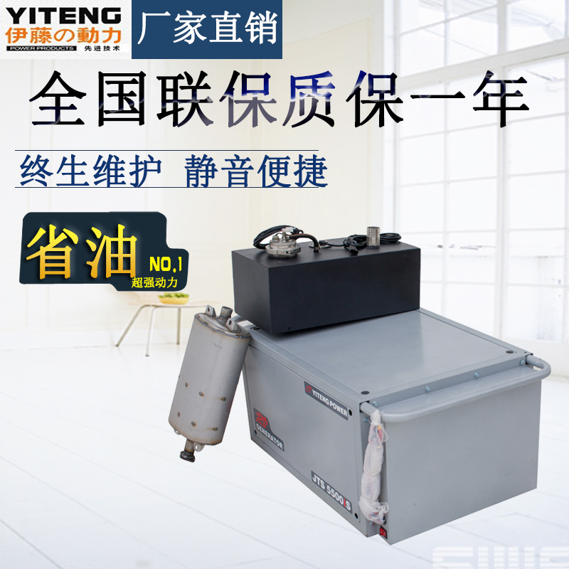 八千瓦懸掛式車載發(fā)電機(jī)