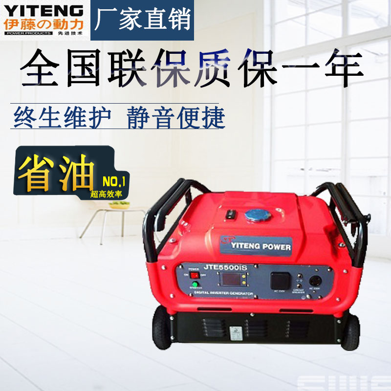 可雙擊并聯(lián)的遙控?cái)?shù)碼發(fā)電機(jī)