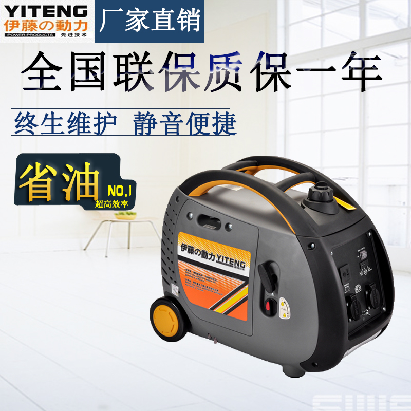 數(shù)碼變頻發(fā)電機//2.5kw變頻發(fā)電機//便攜式汽油發(fā)電機