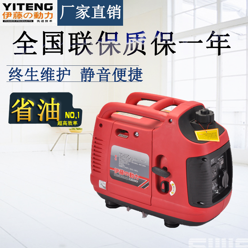 小型汽油發(fā)電機(jī)//便攜式家用發(fā)電機(jī)//1kw數(shù)碼變頻發(fā)電機(jī)