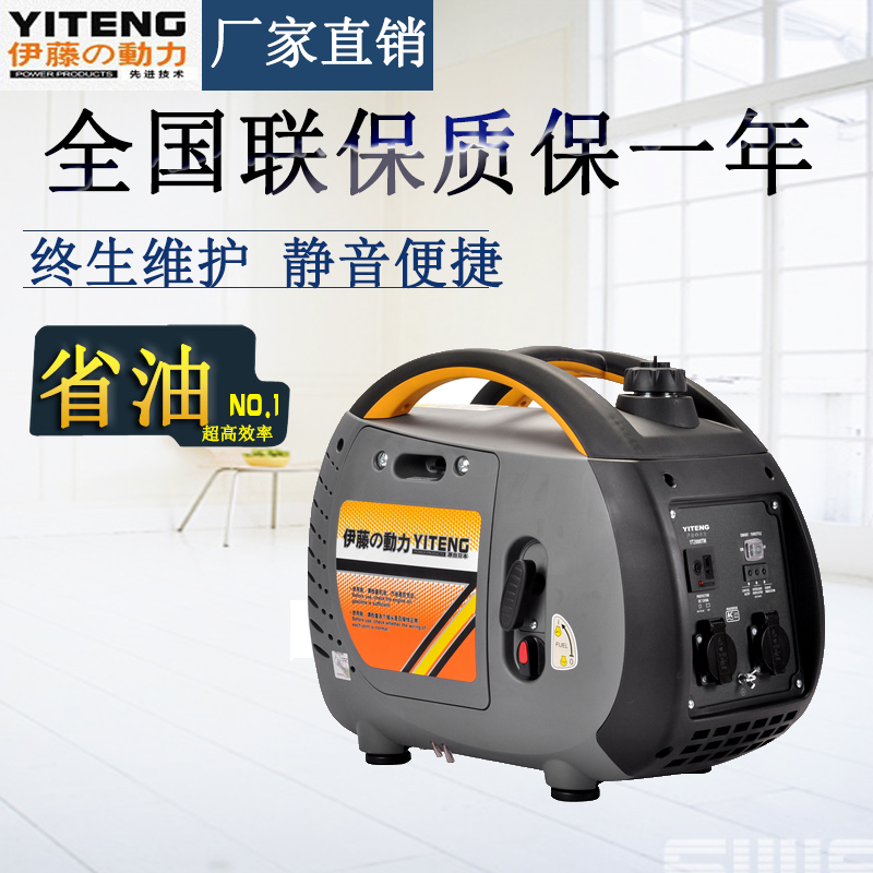 數(shù)碼變頻發(fā)電機(jī)YT1000TM