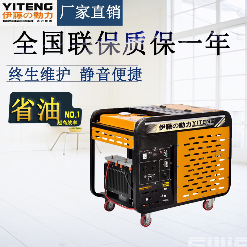 300A柴油發(fā)電機電焊一體機（可焊接8.0內(nèi)焊條）