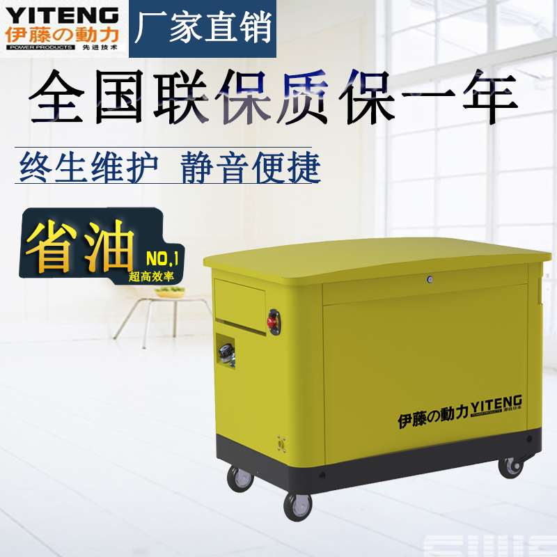 25KW多燃料發(fā)電機(jī)